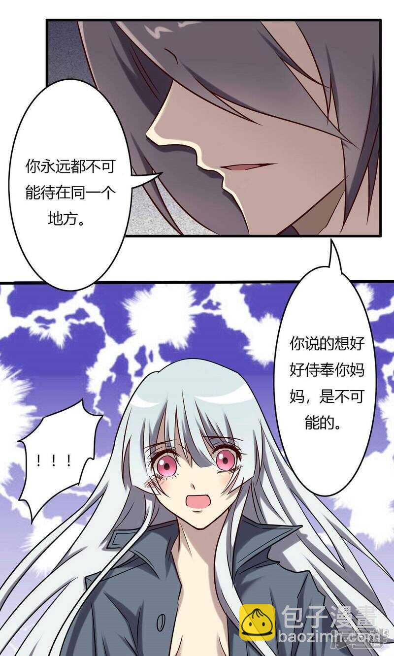 第61话-第61话
