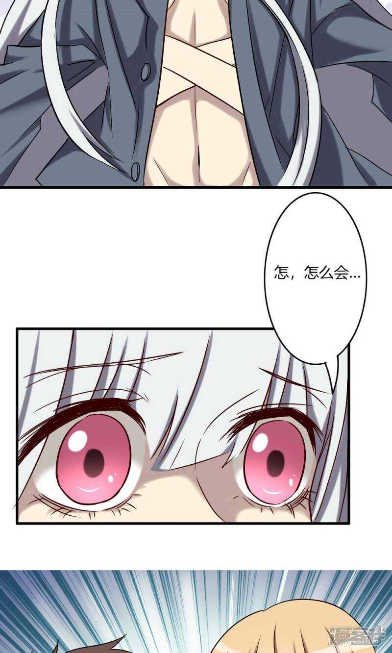 第61话-第61话