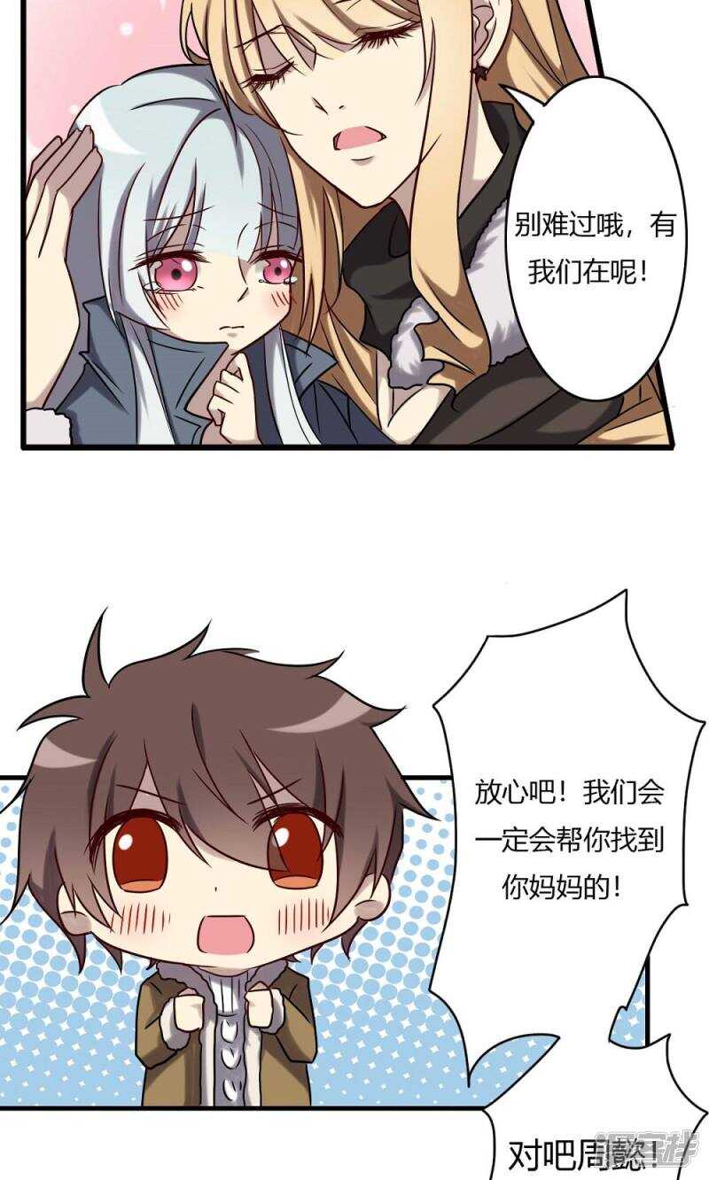 第61话-第61话