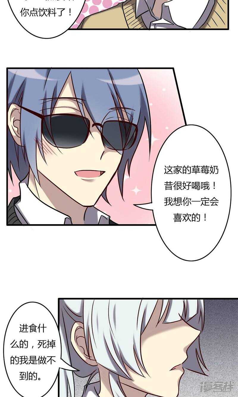 第63话-第63话