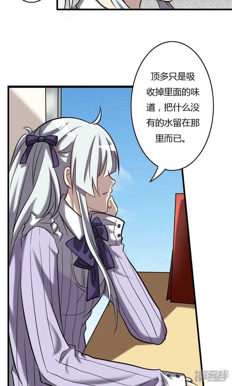 第63话-第63话