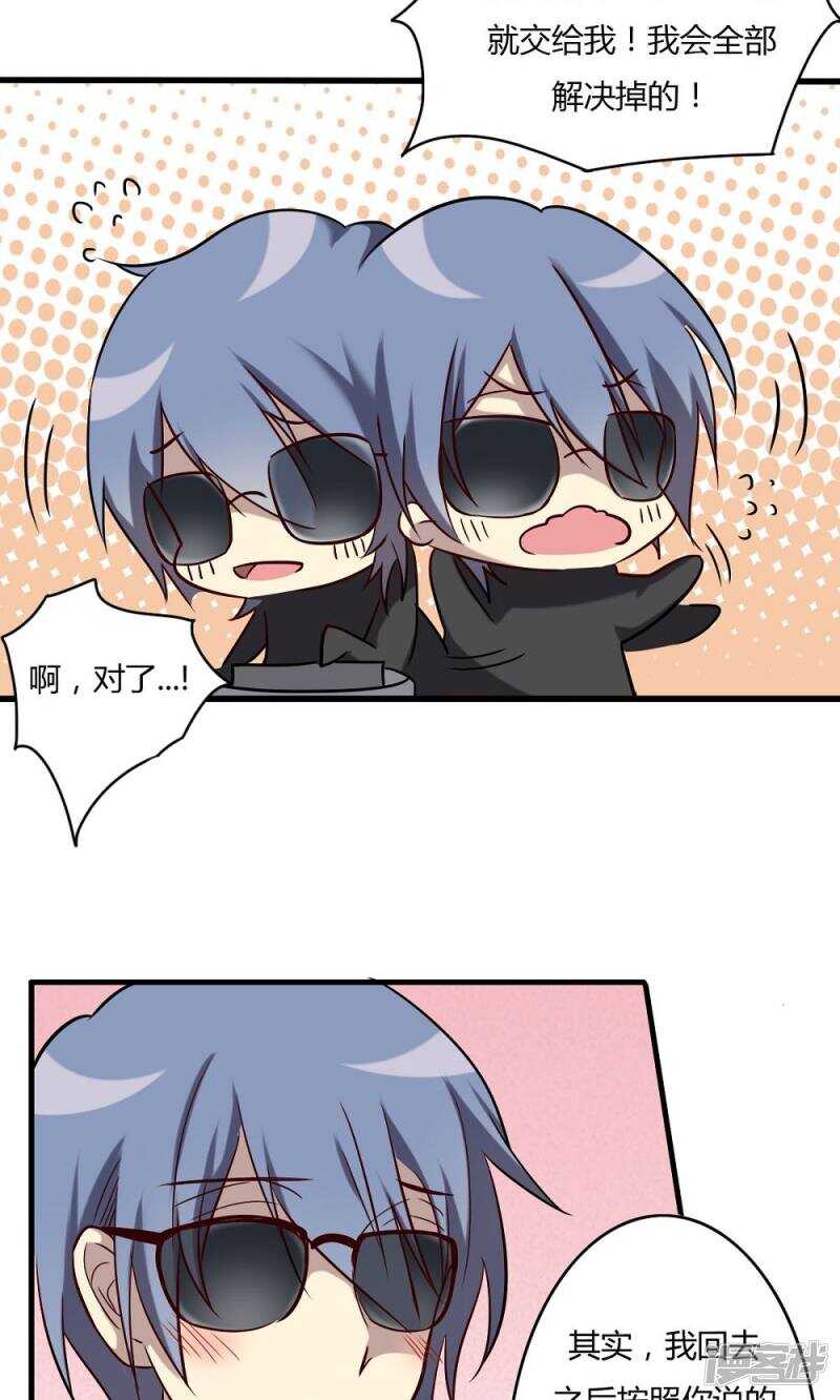 第63话-第63话