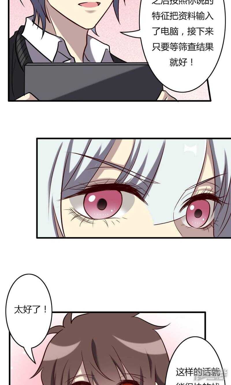 第63话-第63话