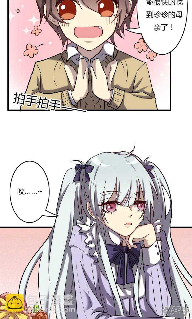 第63话-第63话