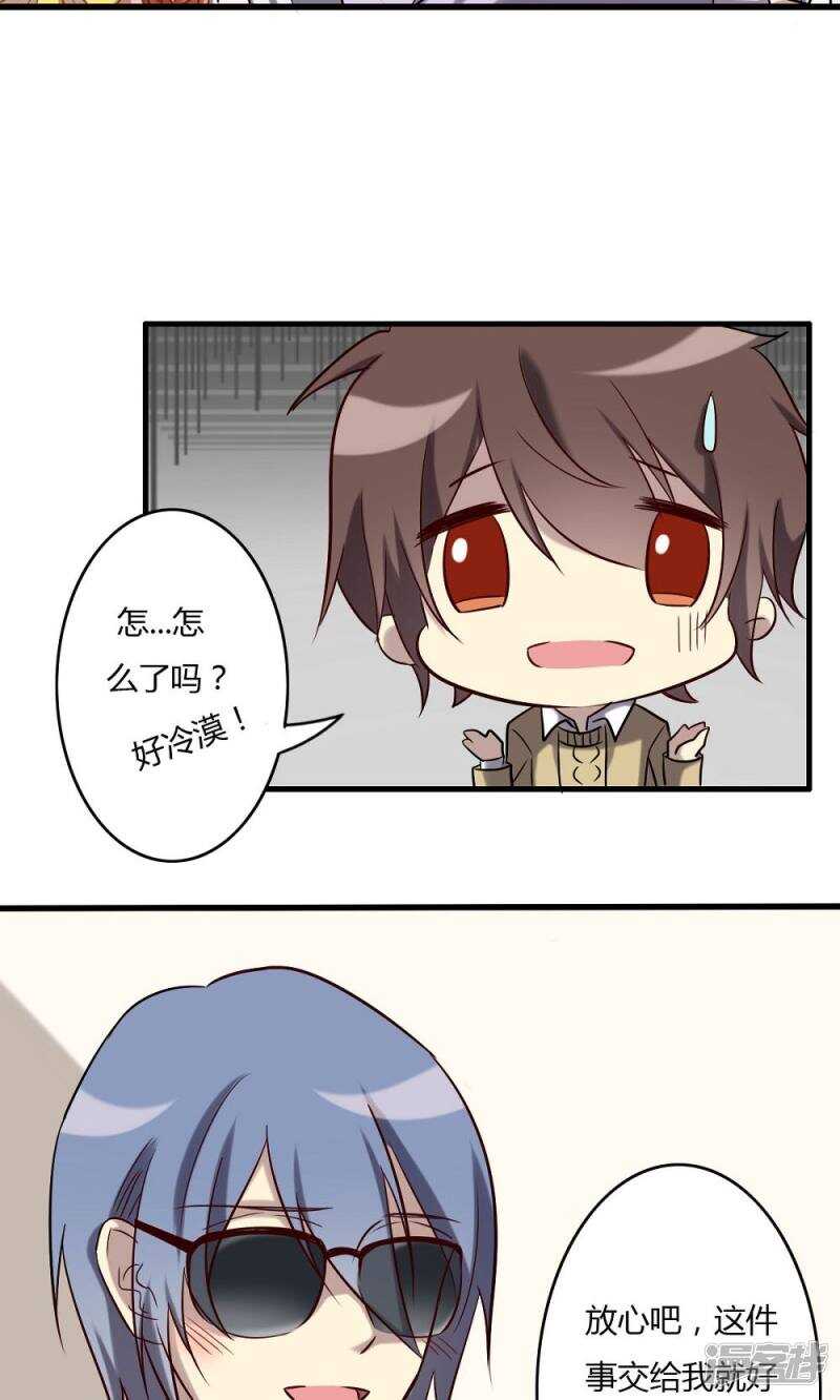 第63话-第63话