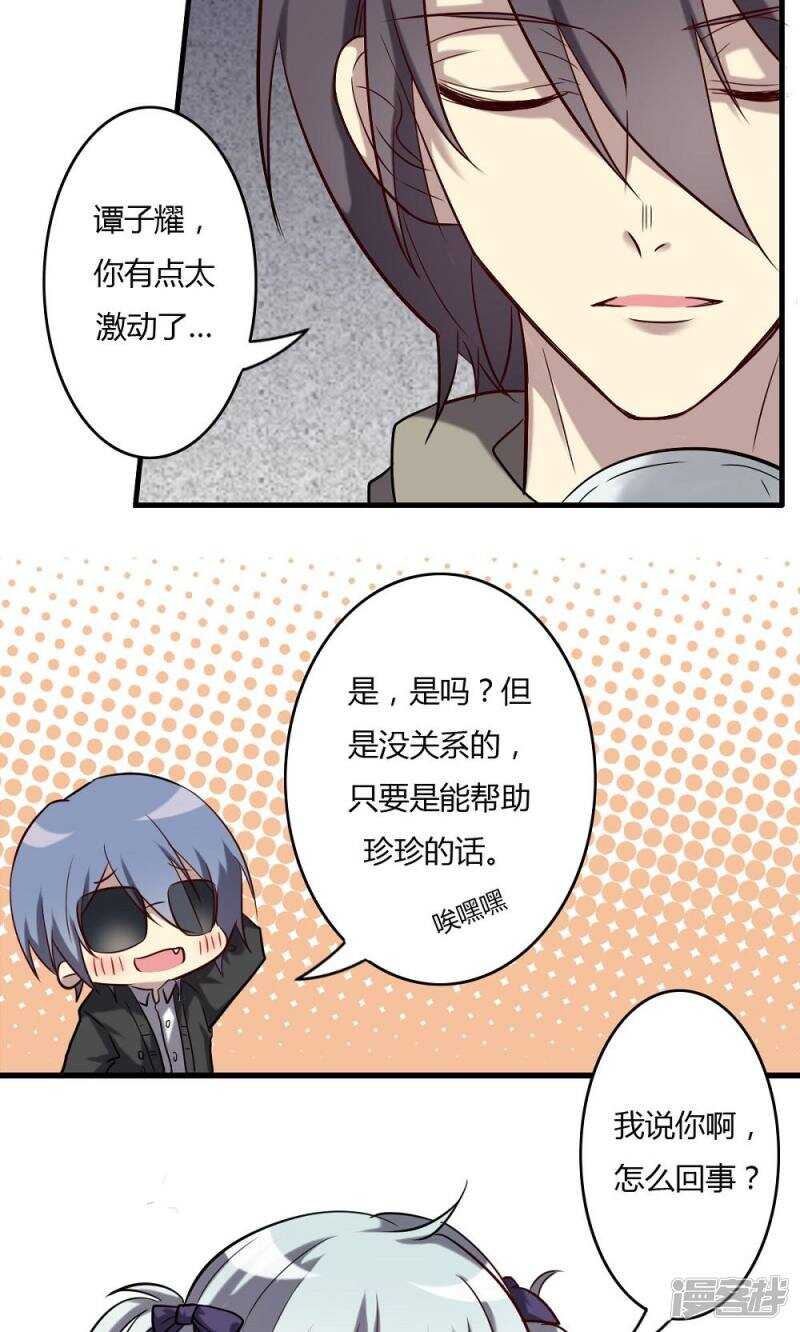第63话-第63话