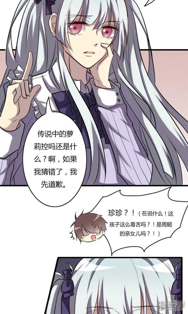 第63话-第63话