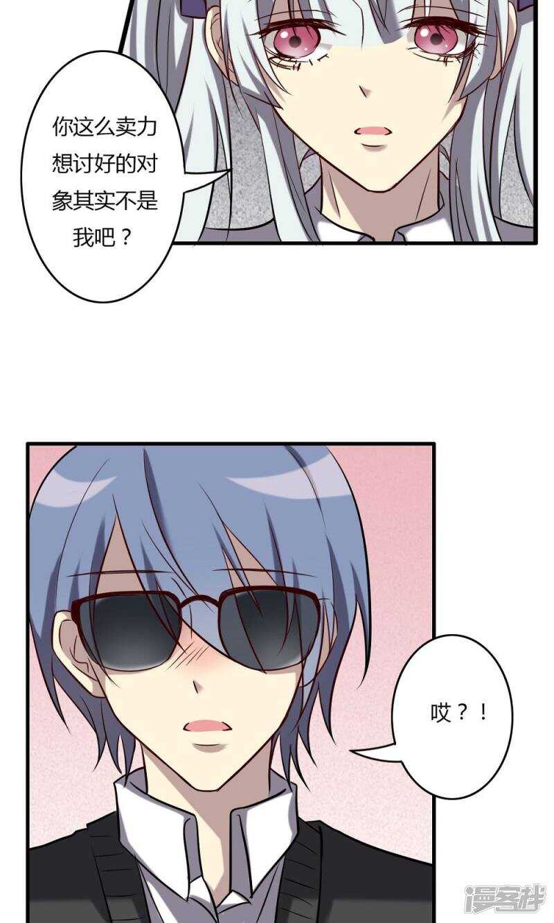 第63话-第63话