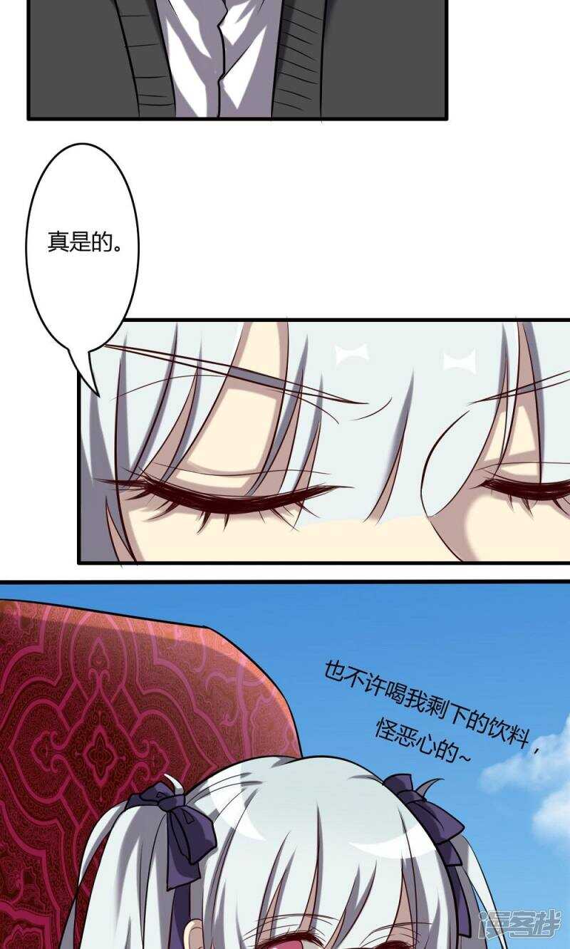 第63话-第63话
