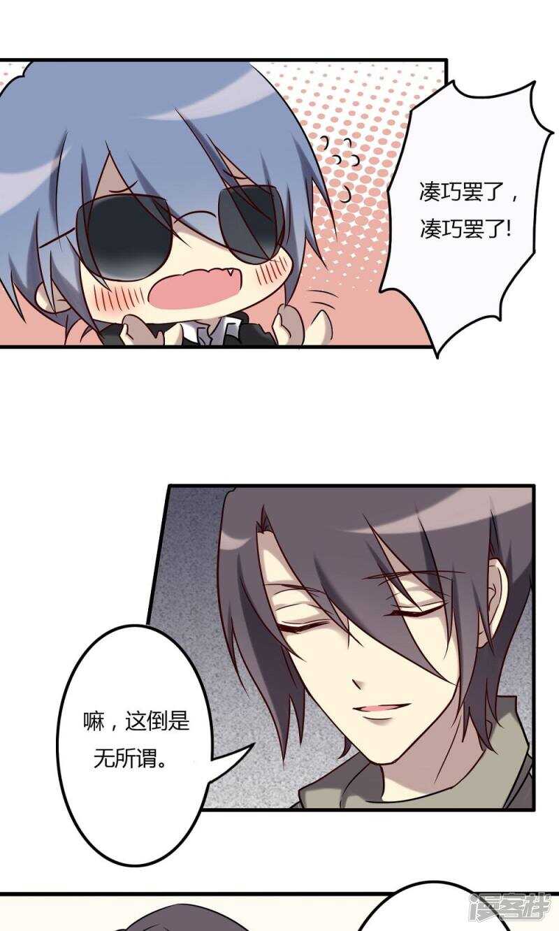 第63话-第63话