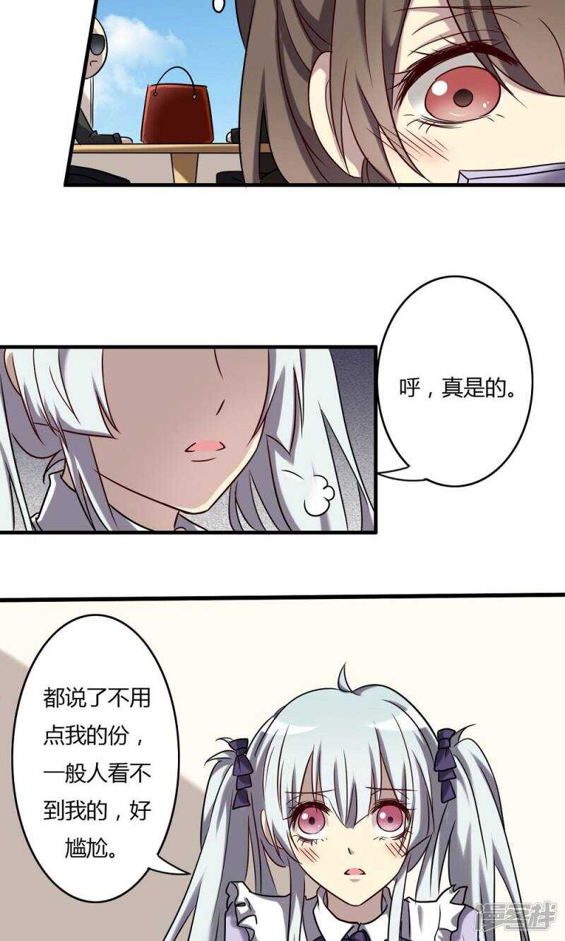 第63话-第63话