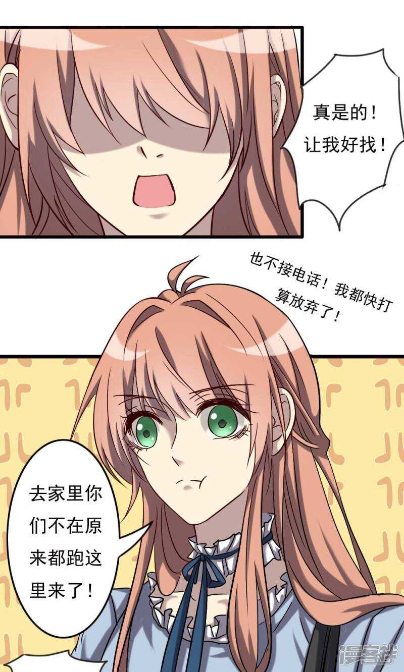 第65话-第65话