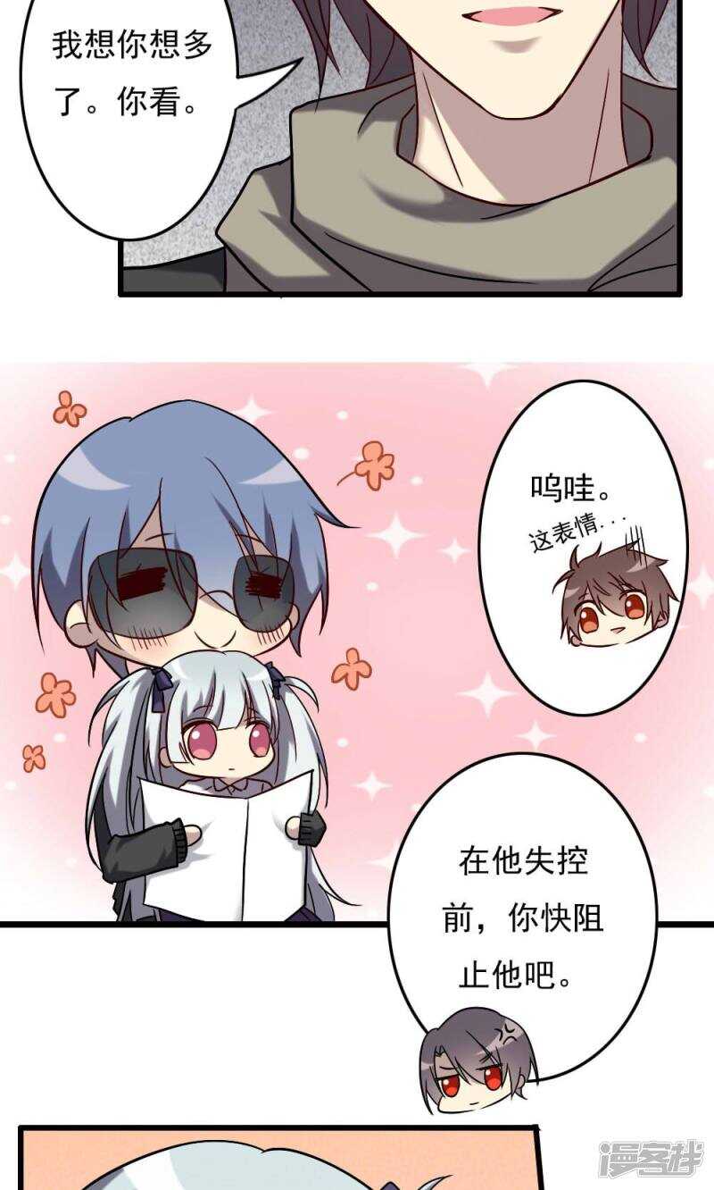 第65话-第65话