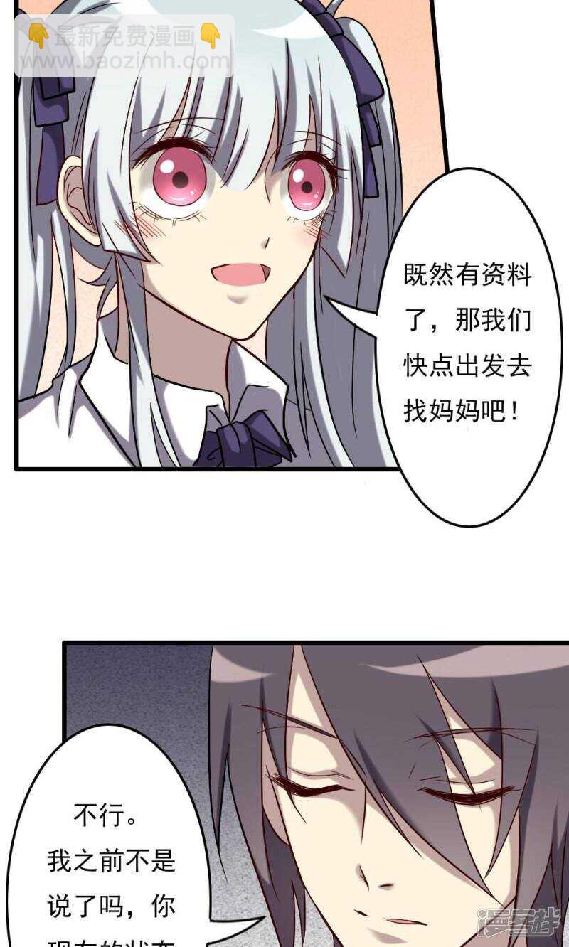 第65话-第65话