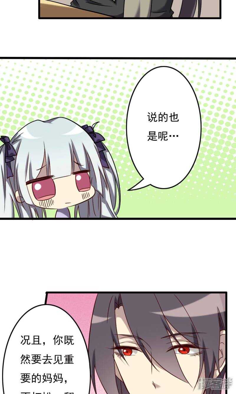 第65话-第65话
