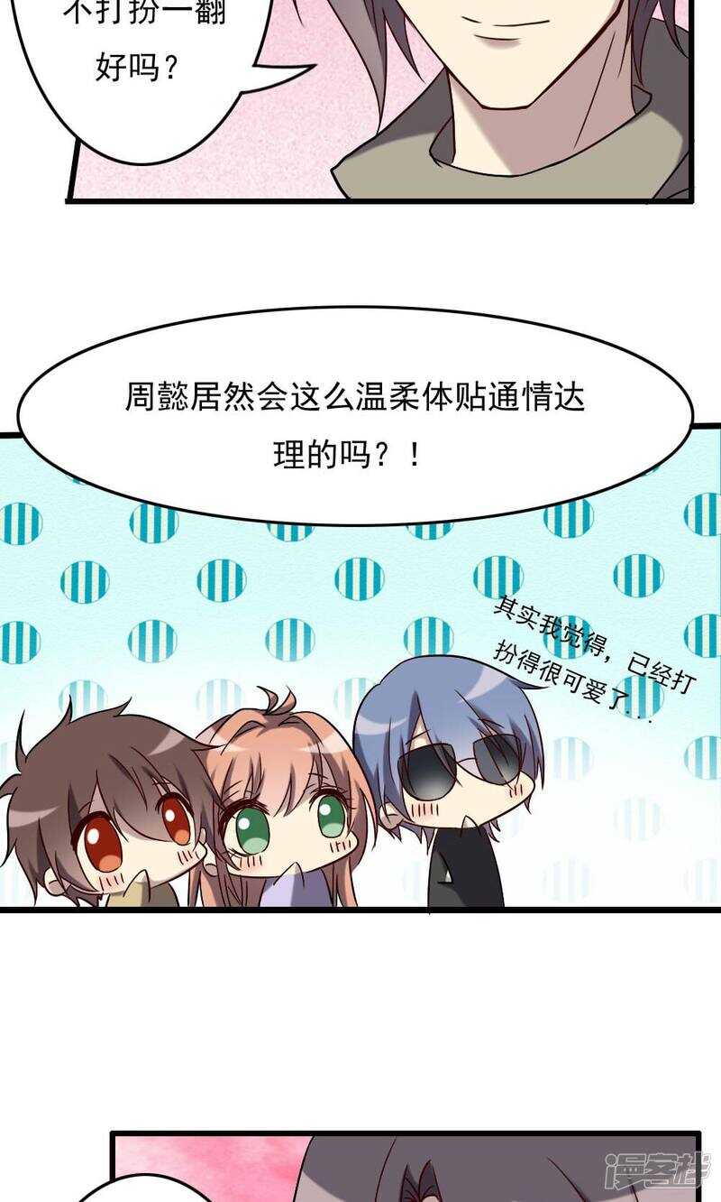 第65话-第65话