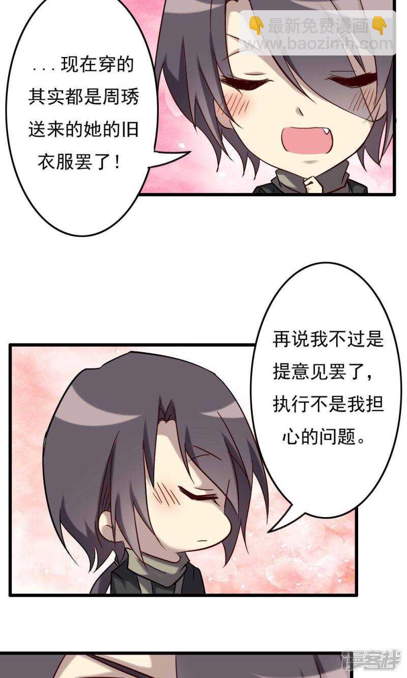 第65话-第65话