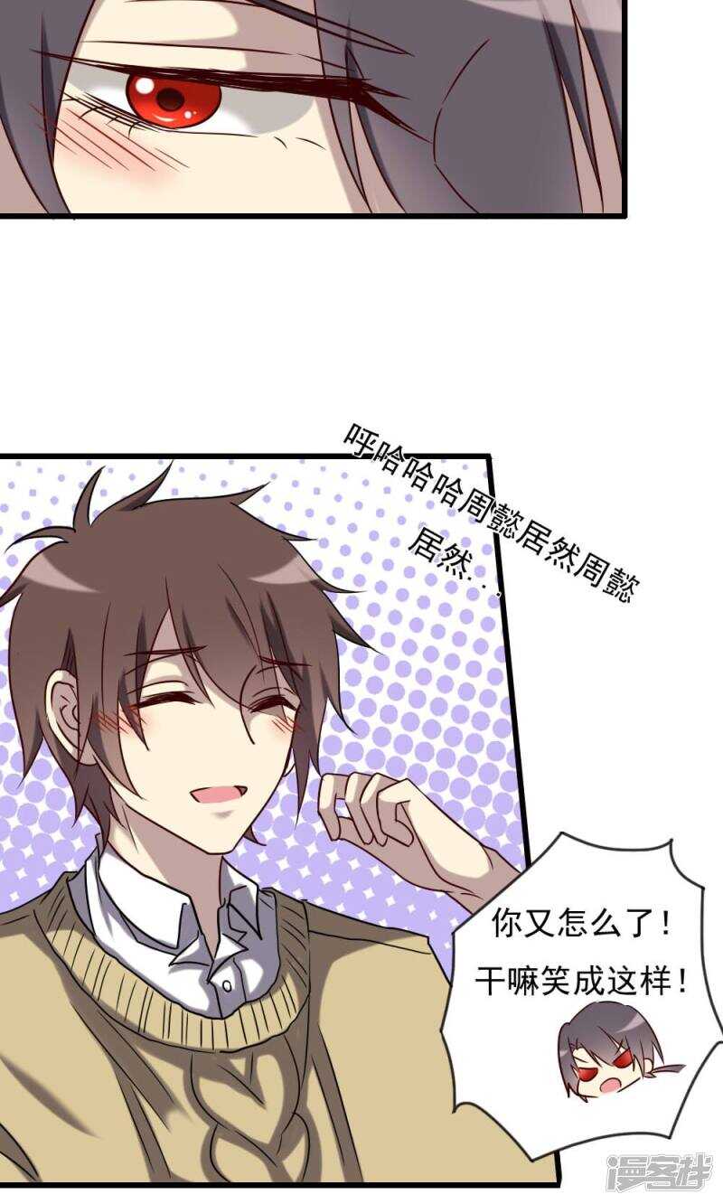 第65话-第65话