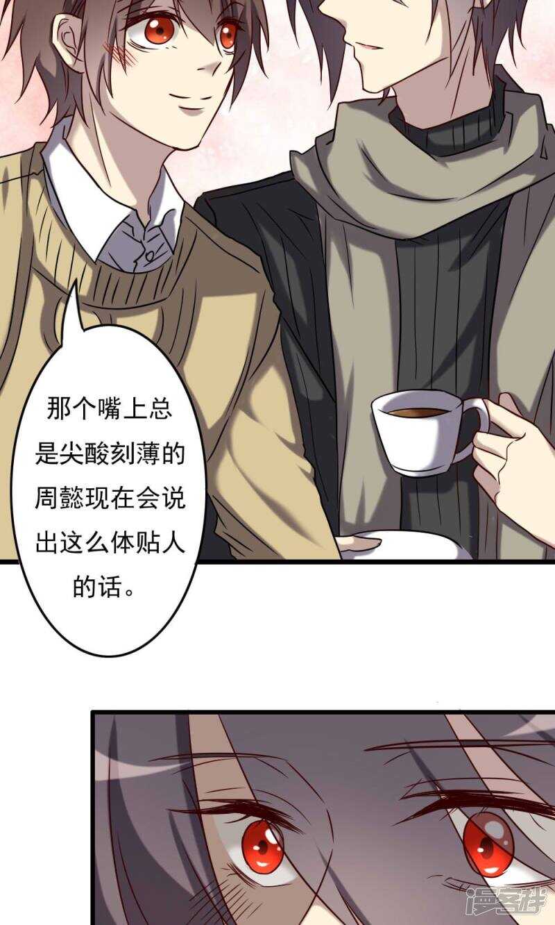 第65话-第65话