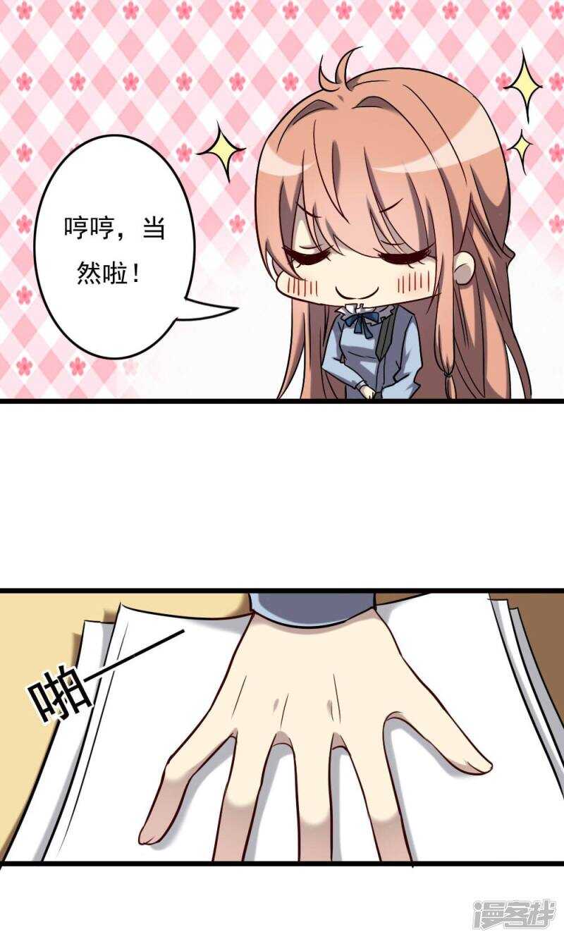 第65话-第65话