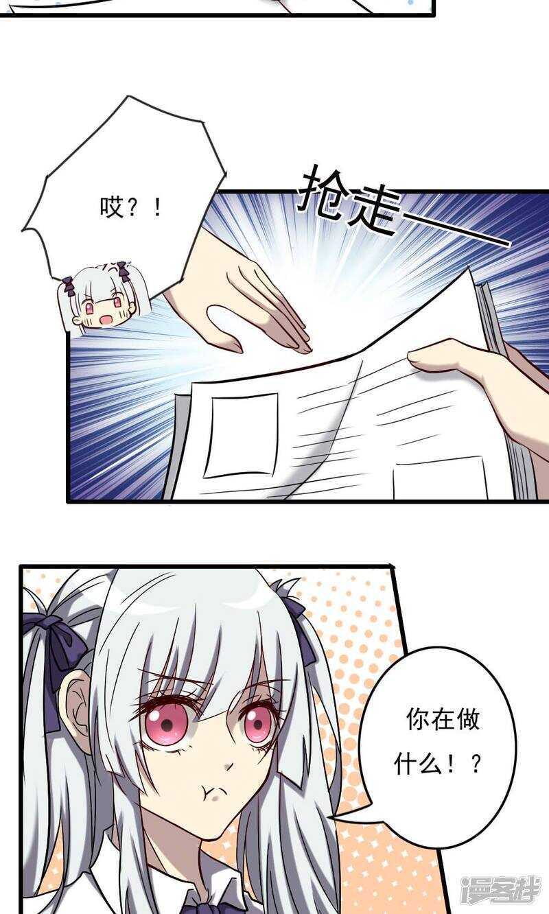 第65话-第65话