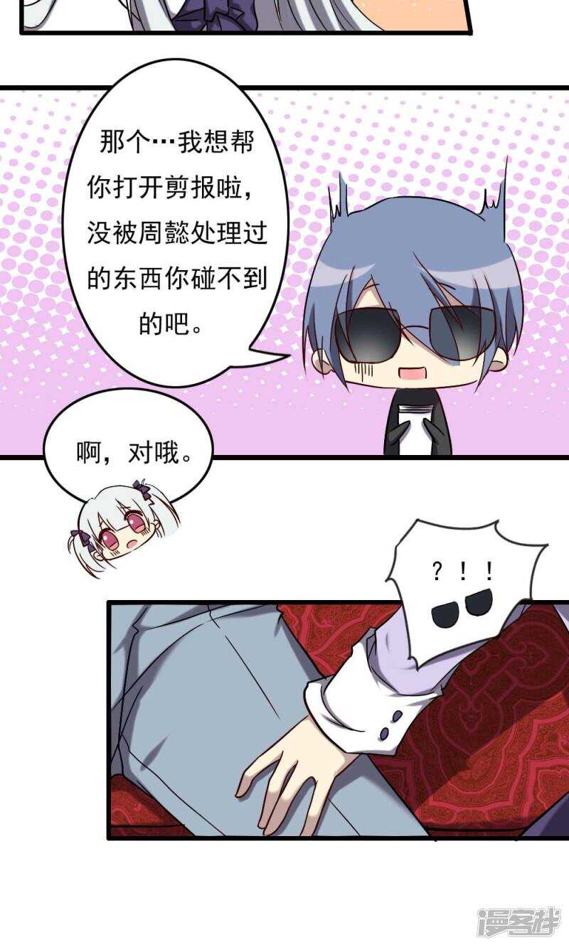 第65话-第65话