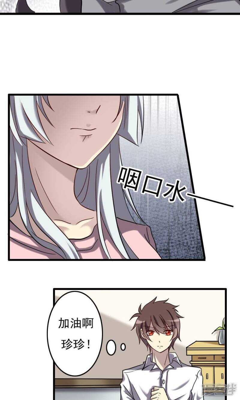 第67话-第67话