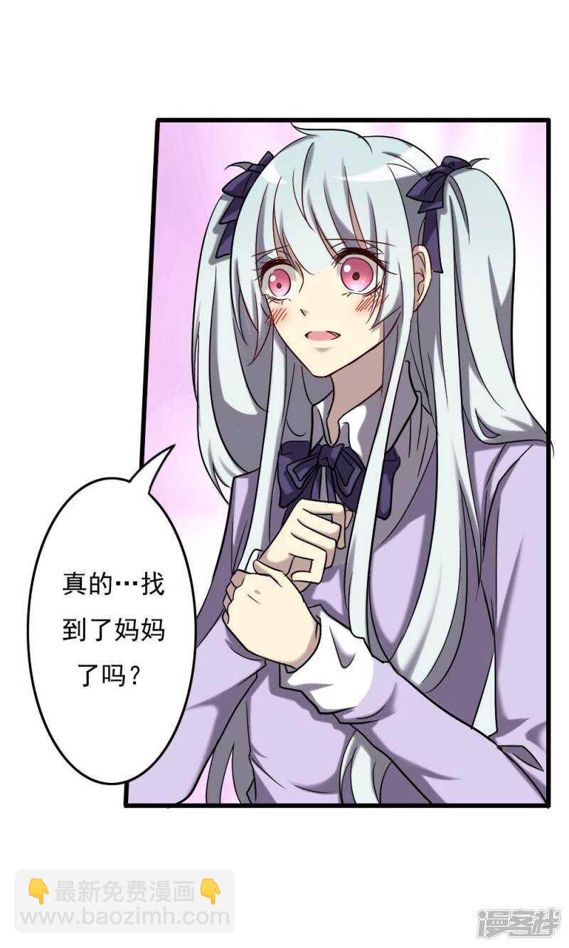 第67话-第67话