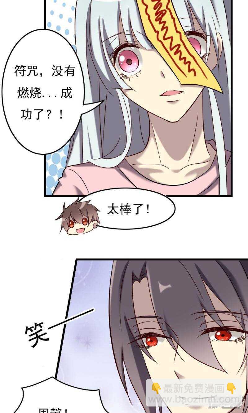 第67话-第67话