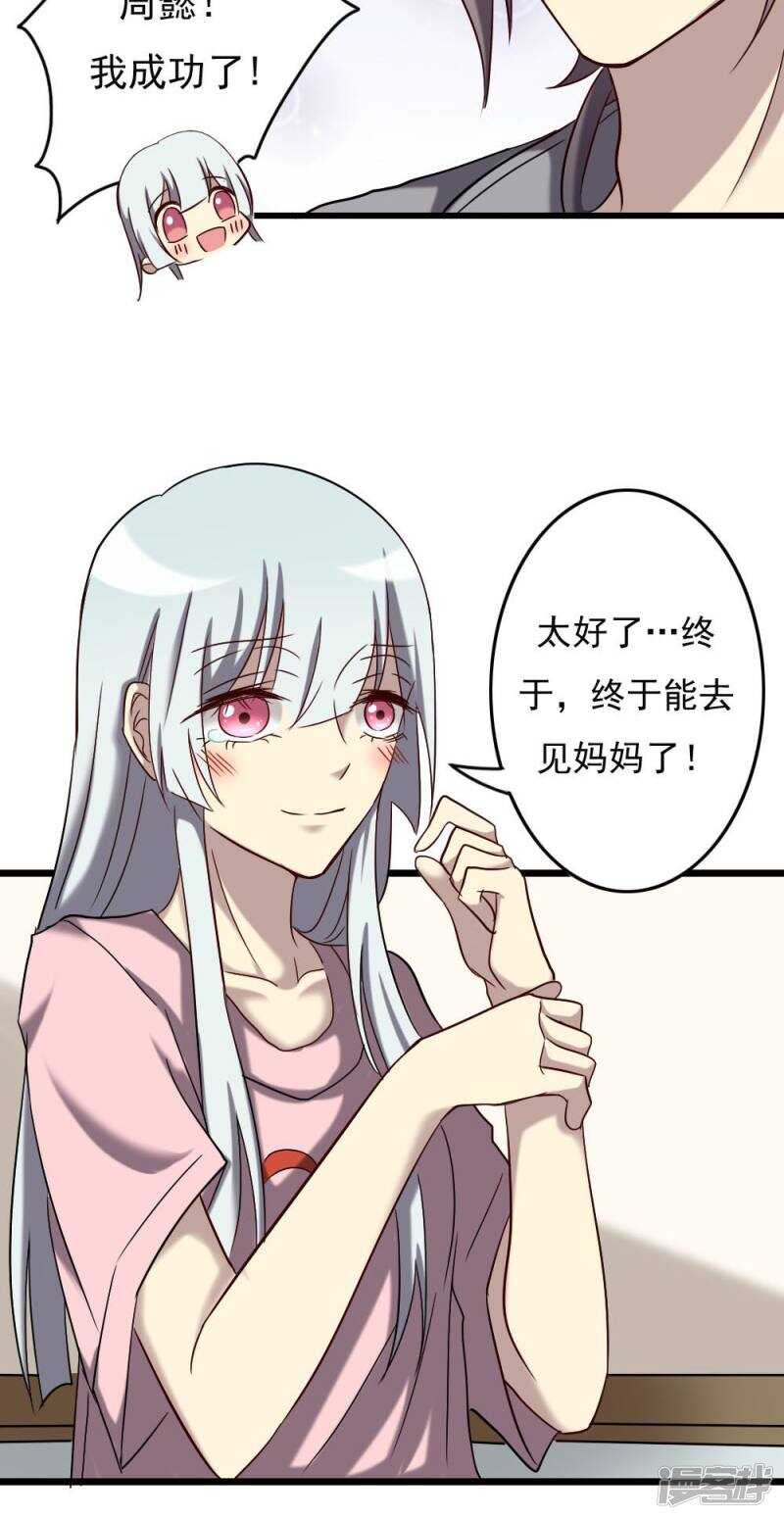 第67话-第67话