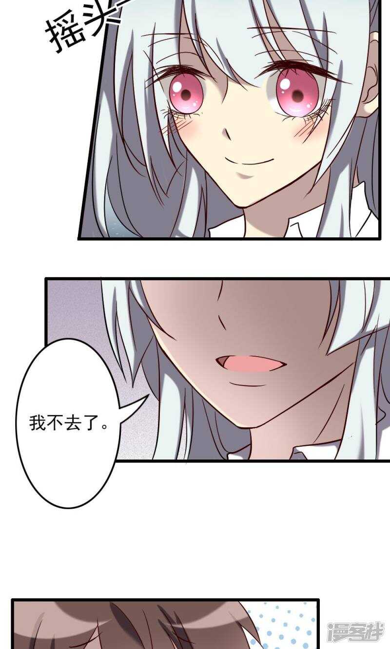 第67话-第67话