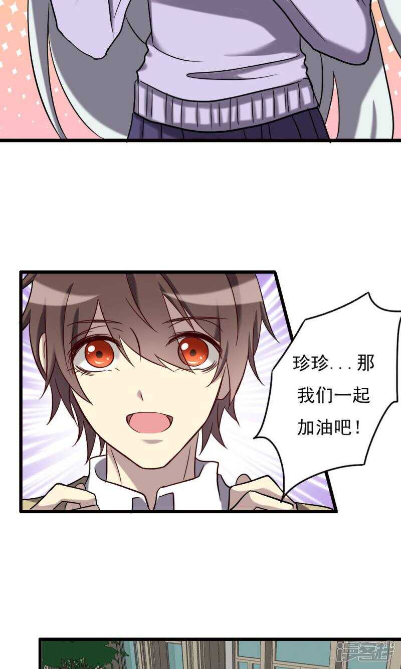 第67话-第67话