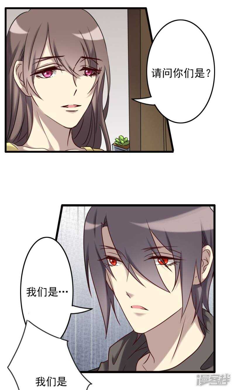 第69话-第69话