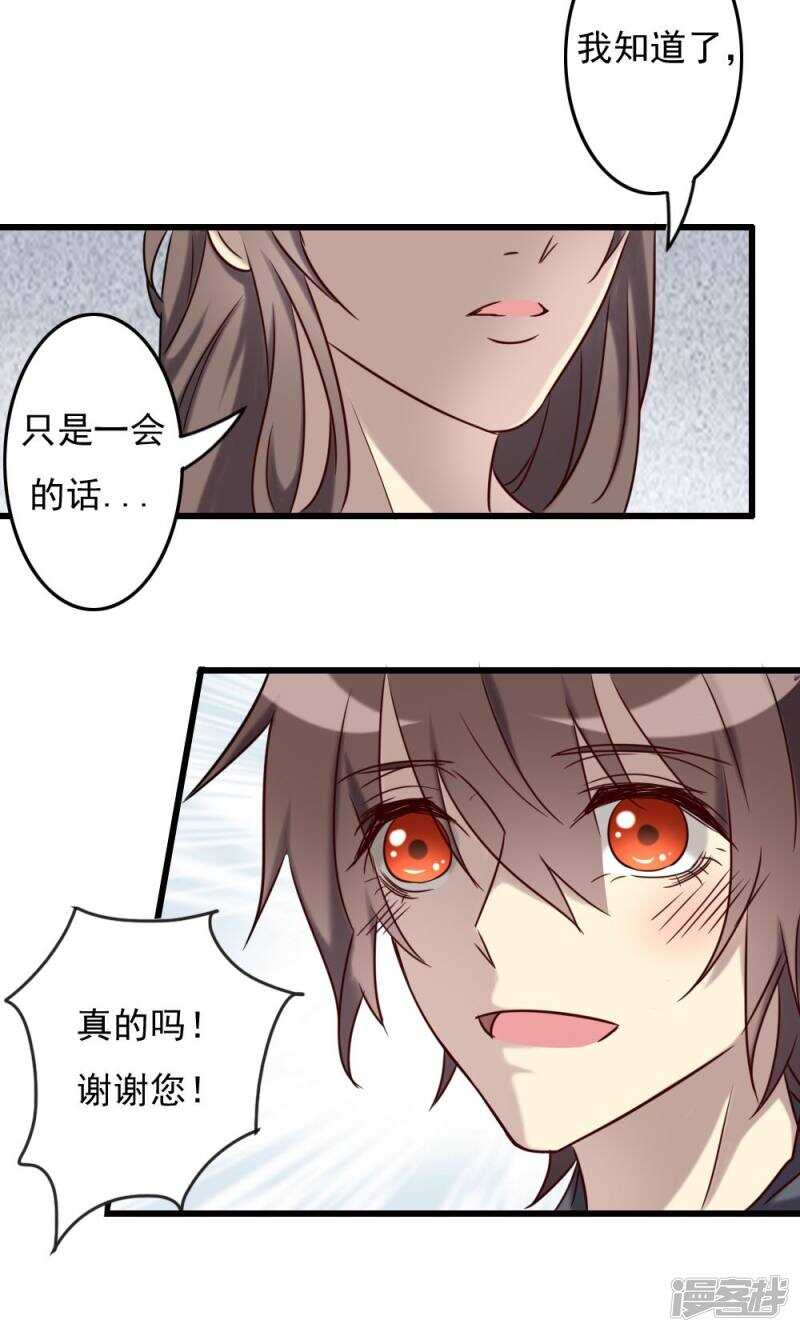 第69话-第69话