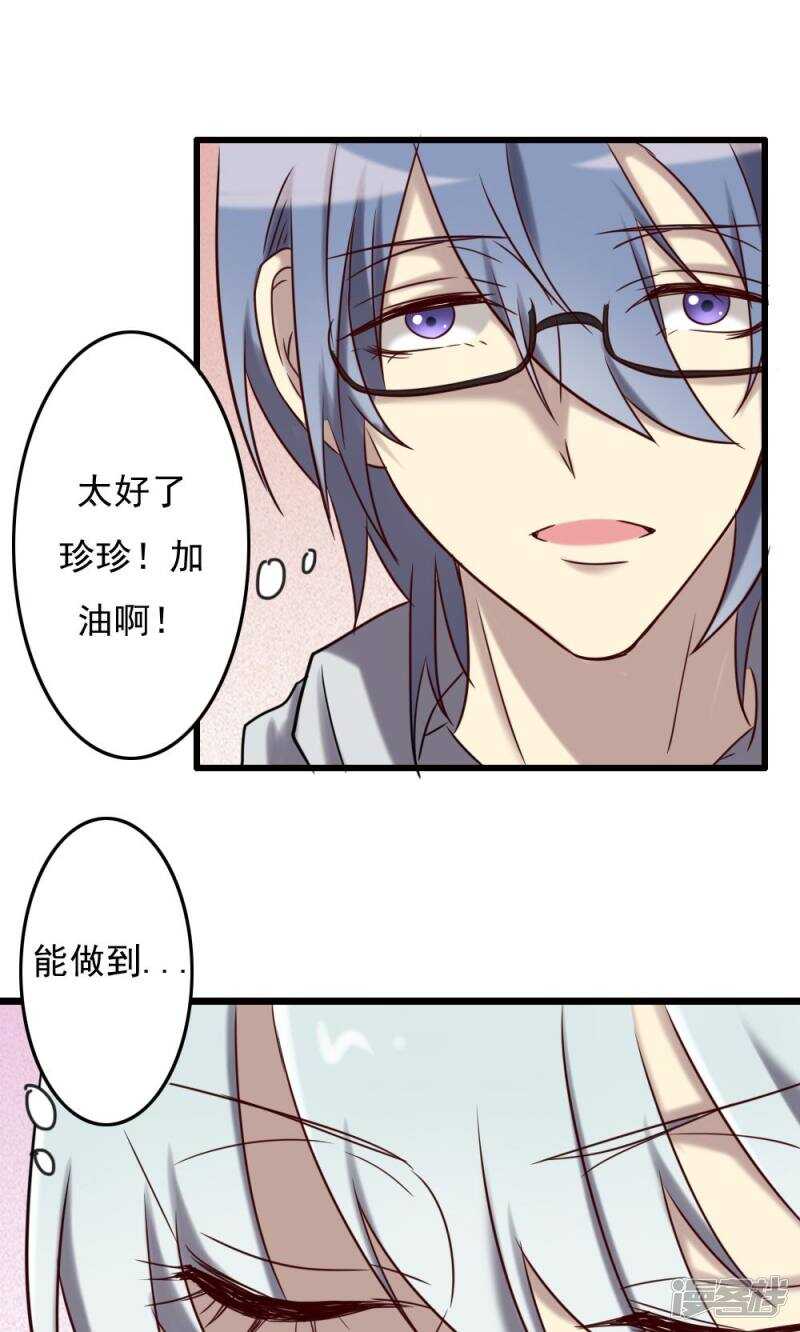 第69话-第69话