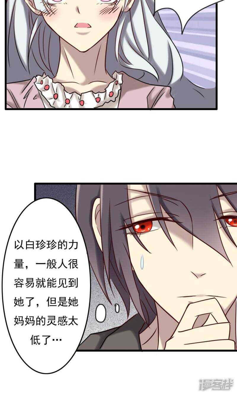 第69话-第69话