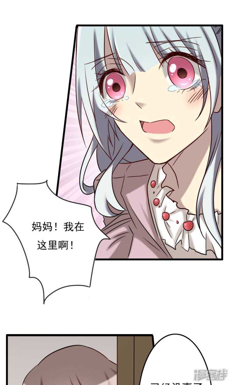 第69话-第69话
