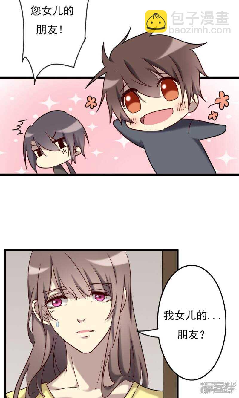 第69话-第69话