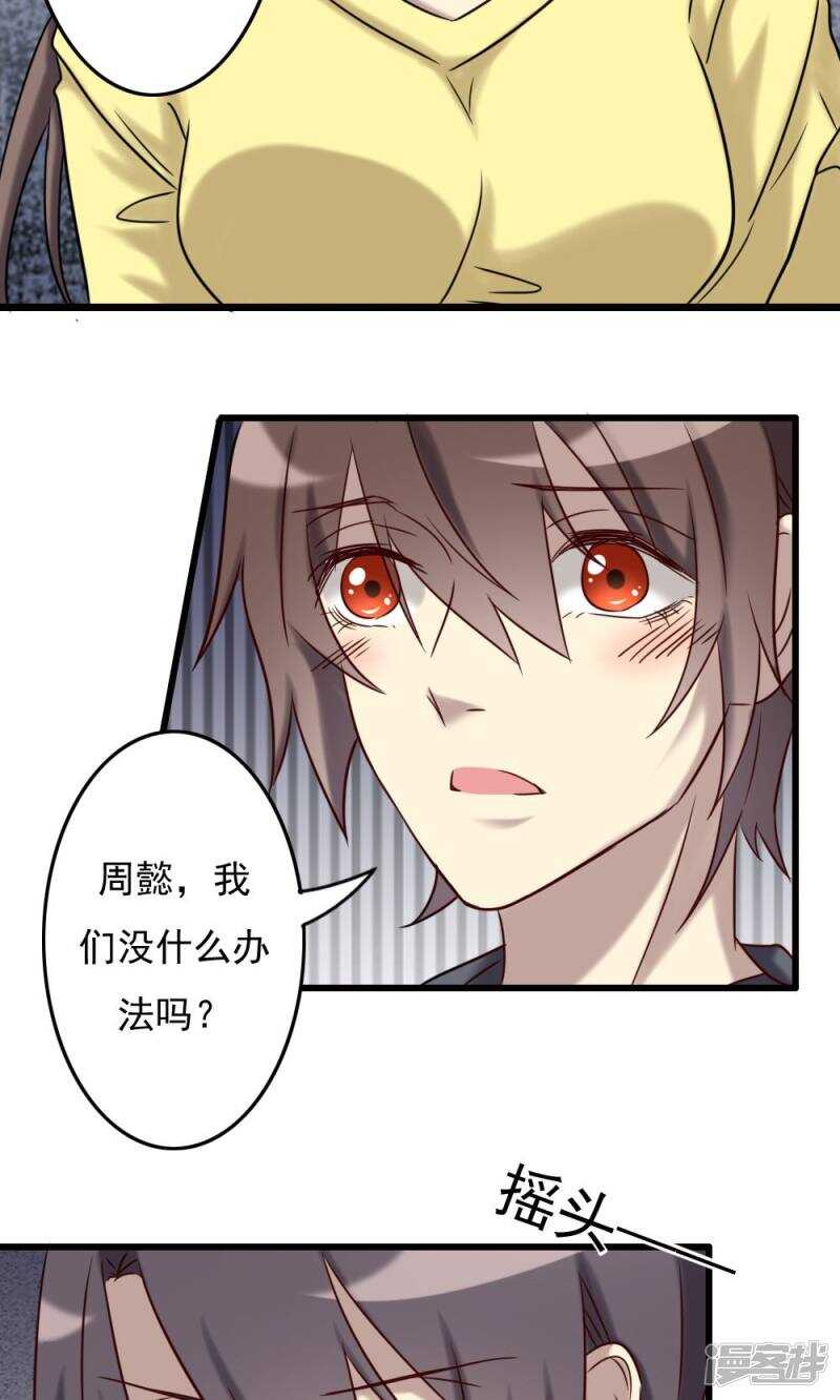 第69话-第69话