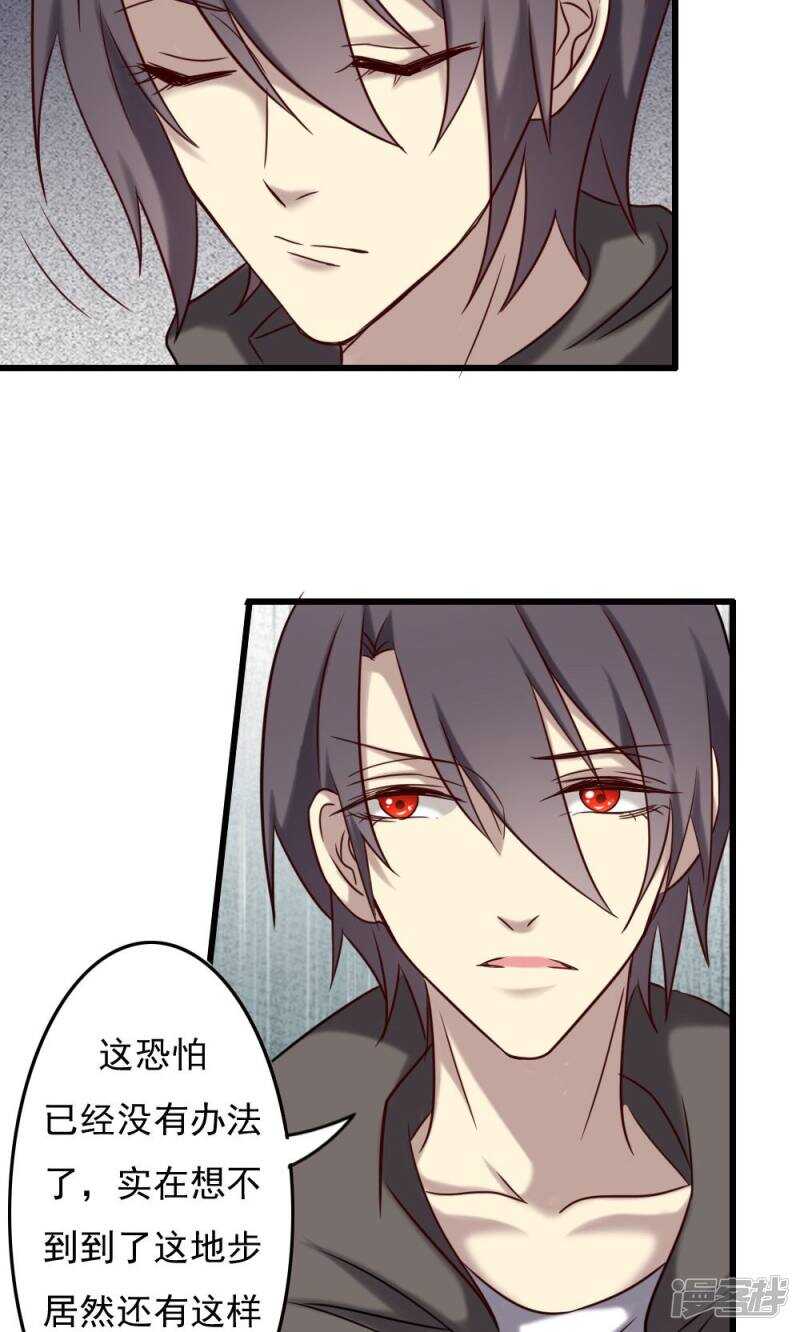 第69话-第69话