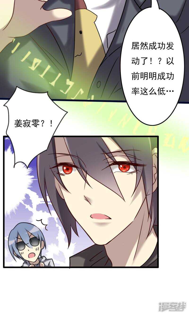 第69话-第69话
