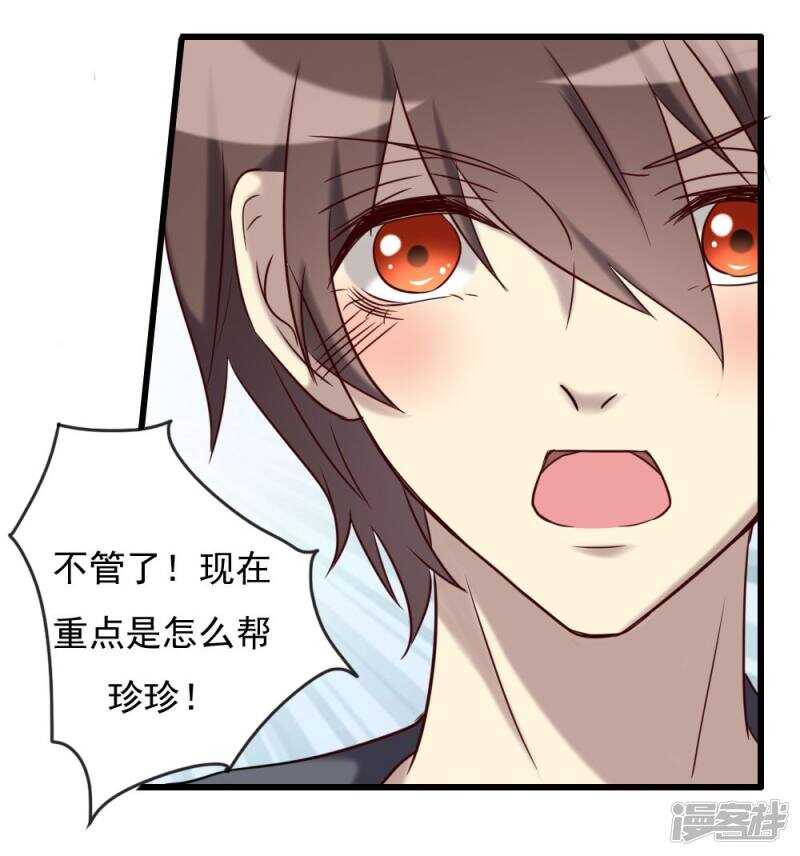 第69话-第69话