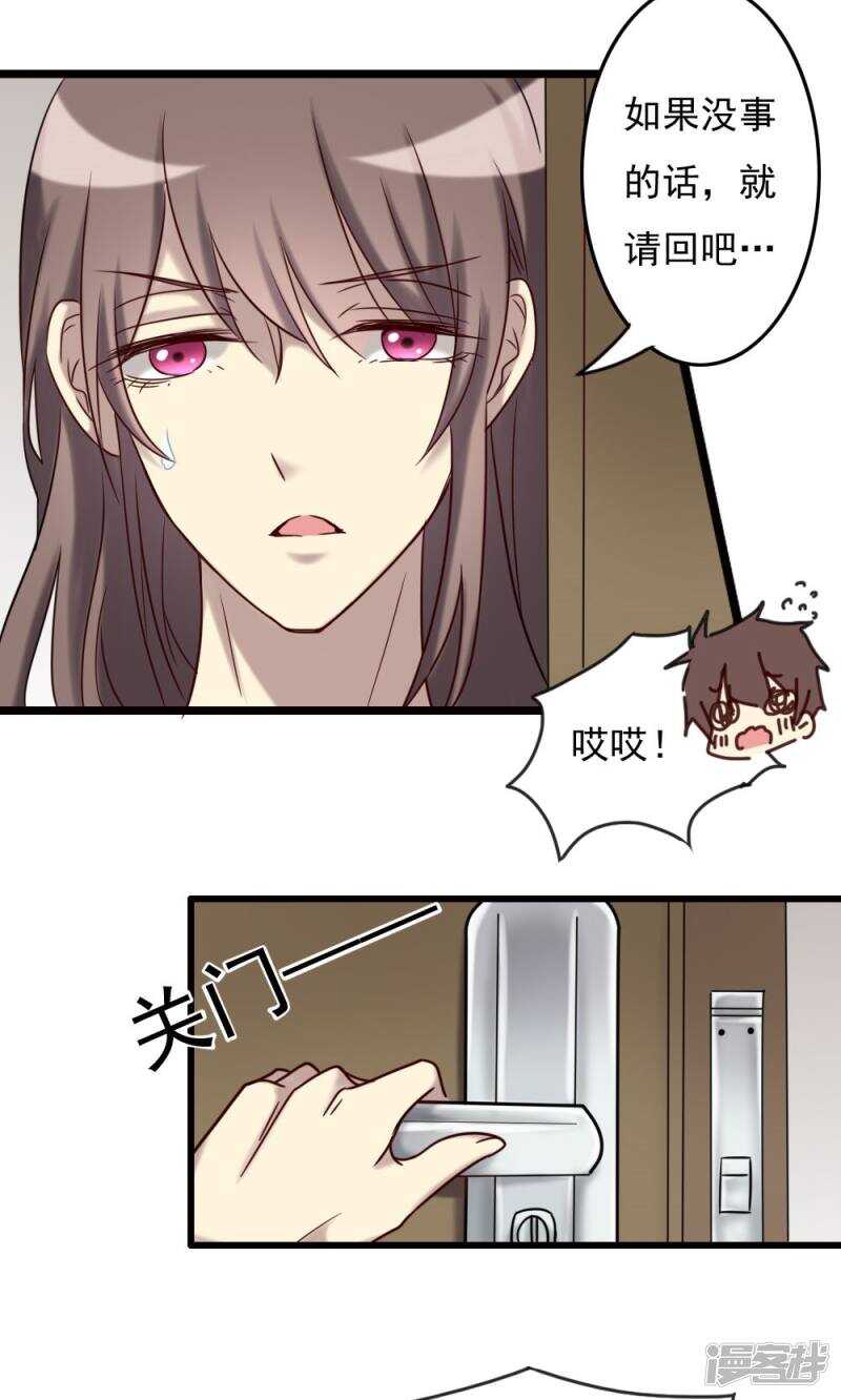 第69话-第69话