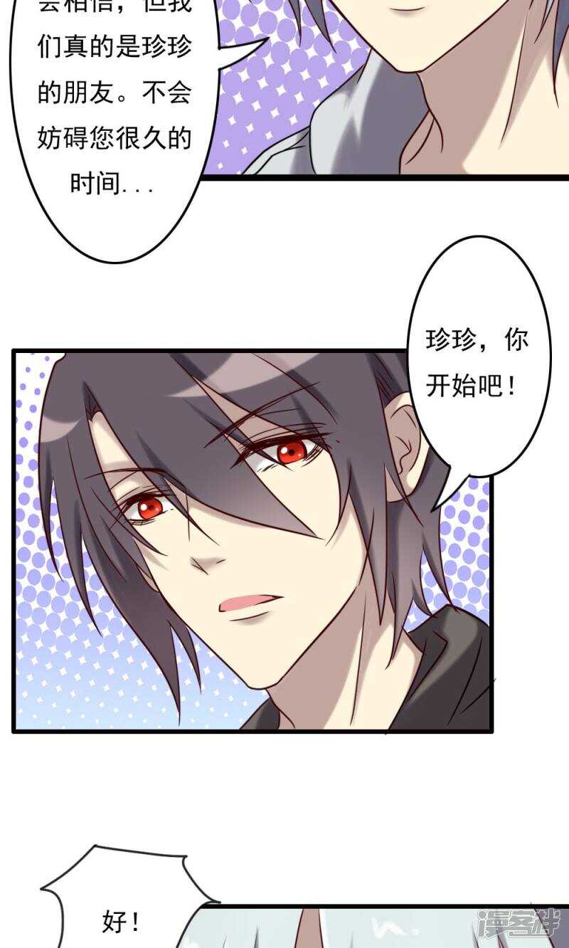第69话-第69话