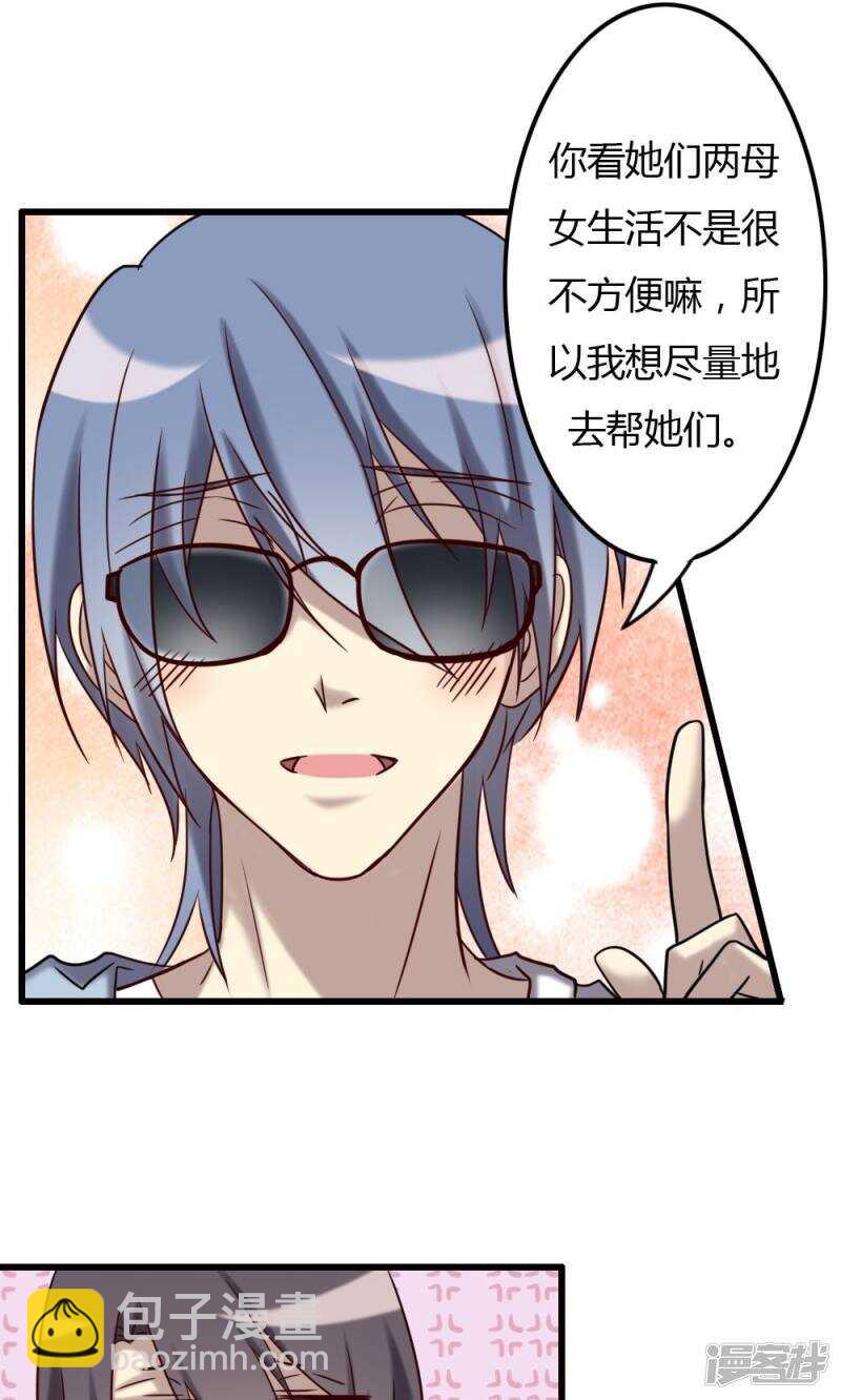 第71话-第71话