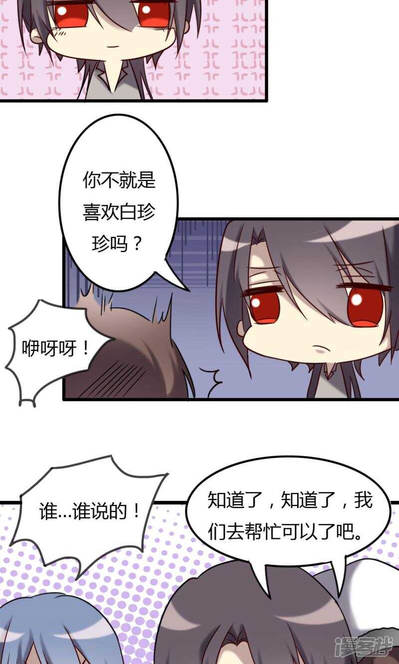 第71话-第71话