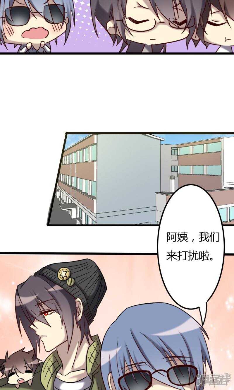 第71话-第71话
