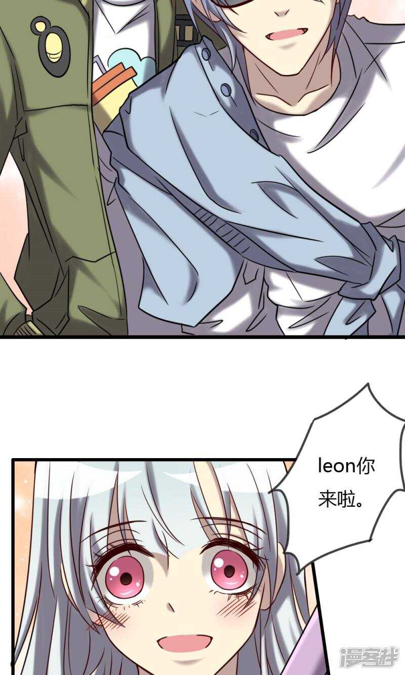 第71话-第71话
