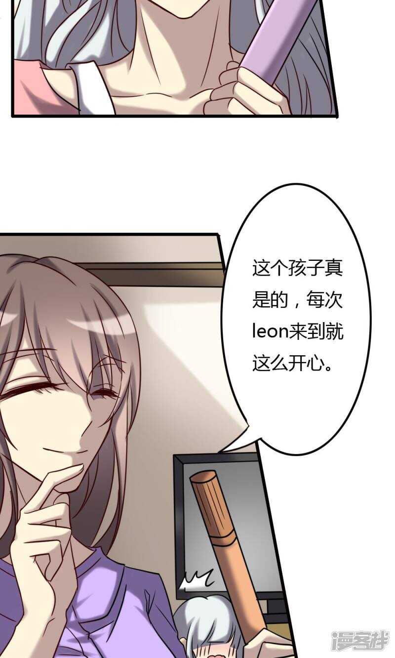 第71话-第71话