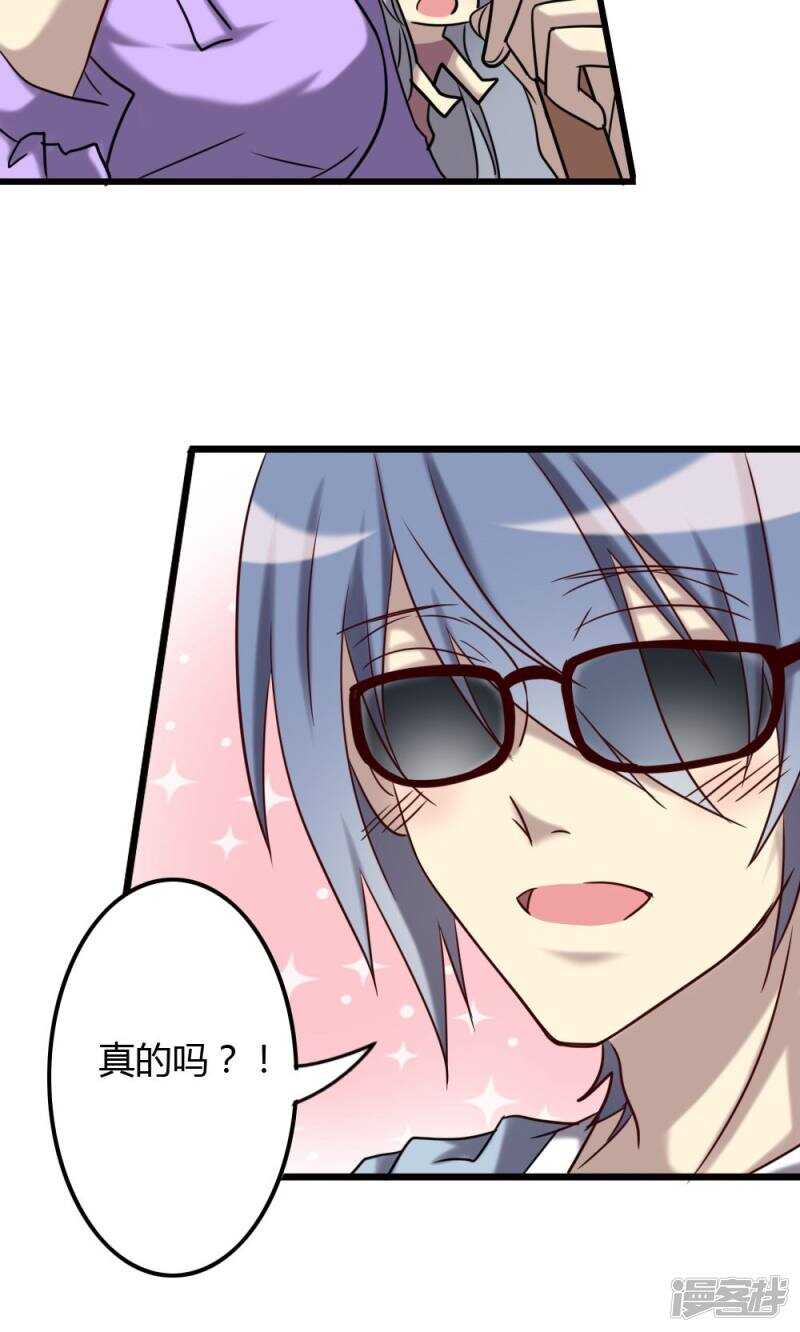 第71话-第71话
